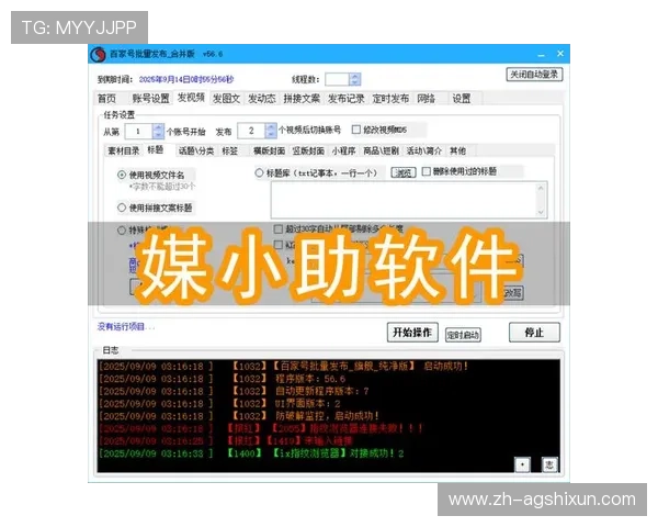 觊发k8旗舰厅网址官方平台登录流程，帮助用户轻松顺利进入账号